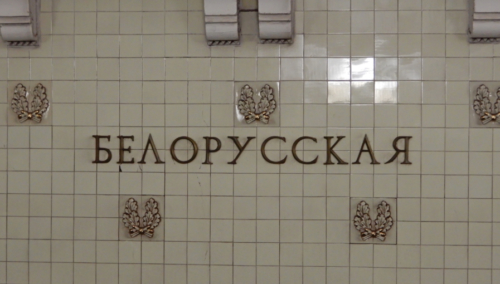 Or even when you're staring at the name of the station