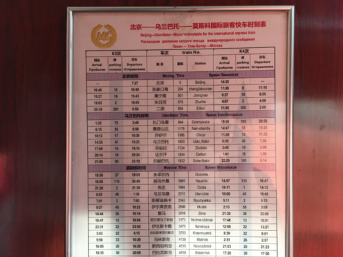 The train's timetable - noting the time and duration of stops - is 'clearly' posted on the wall of the carriage; it's essential to know when border crossings will take place - they're a serious business and you have to be prepared with all your paperwork in precise order